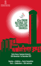 Omani poster